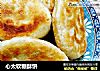 心太软糖酥饼的做法