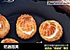 奶油泡芙的做法