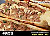 牛肉馅饼的做法