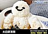 大白茶泡饭的做法