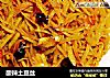 酸辣土豆丝的做法