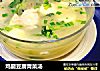 鸡腿豆腐青菜汤的做法