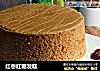 红枣红糖发糕的做法