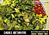 【闽菜】厦门蚵仔煎的做法