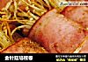 金针菇培根卷的做法