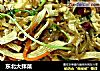 东北大拌菜的做法