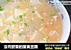 没有螃蟹的蟹黄豆腐的做法