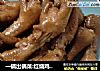 一锅出俩菜:红烧鸡爪豆腐的做法