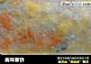 美味春饼的做法