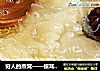 穷人的燕窝——银耳百合莲子羹的做法