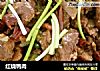 红烧鸭肉的做法