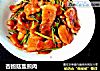 杏鲍菇盐煎肉的做法