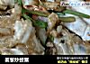 姜葱炒螃蟹的做法