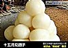 十五月见团子的做法