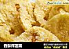 香酥炸莲藕的做法