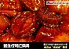 鲍鱼仔炖红烧肉的做法