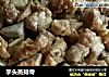 芋头蒸排骨的做法