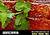 超鲜红烧带鱼的做法
