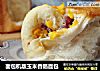 面包机版玉米香肠面包的做法