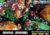 麻辣鸡块做法(6)的做法
