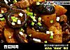 香菇焖肉的做法