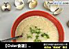 【Oster食谱】海鲜平菇汤的做法