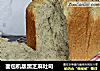 面包机版黑芝麻吐司的做法