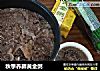秋季养肺黄金粥的做法