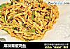 麻辣青椒鸡丝的做法
