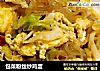 包菜粉丝炒鸡蛋的做法