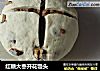 红糖大枣开花馒头的做法