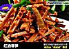 红油春笋的做法