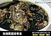 生地黑豆排骨汤的做法