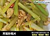 芹菜炒肉片的做法