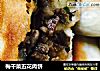 梅干菜五花肉饼的做法
