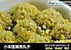 小米莲藕蒸丸子的做法