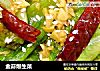 金蒜爆生菜的做法