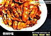 香辣炒蛏的做法