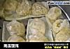 南瓜馄饨的做法