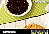 盐烤大闸蟹的做法