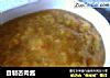 自制杏肉酱的做法