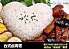 台式卤肉饭的做法