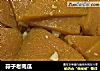 蒜子老南瓜的做法