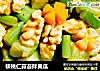 核桃仁蒜苔拌黄瓜的做法