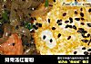排骨汤红薯粉的做法