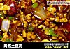 肉酱土豆泥的做法