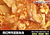 西红柿鸡蛋面鱼汤的做法