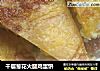 千层葱花火腿鸡蛋饼的做法