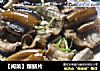 【闽菜】爆鳝片的做法