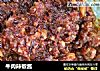牛肉辣椒酱的做法